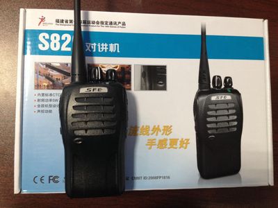 批發(fā)原裝順風耳S820對講機 專業(yè)通信設備解決方案