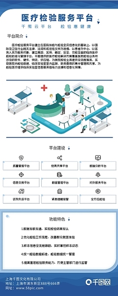 數(shù)字2內(nèi)容在線模板制作與專(zhuān)業(yè)數(shù)字內(nèi)容服務(wù)